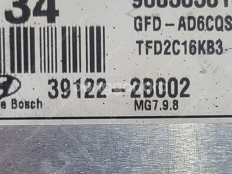 (중고) I30 중고품 ECU (구매전전화) 39122...--2