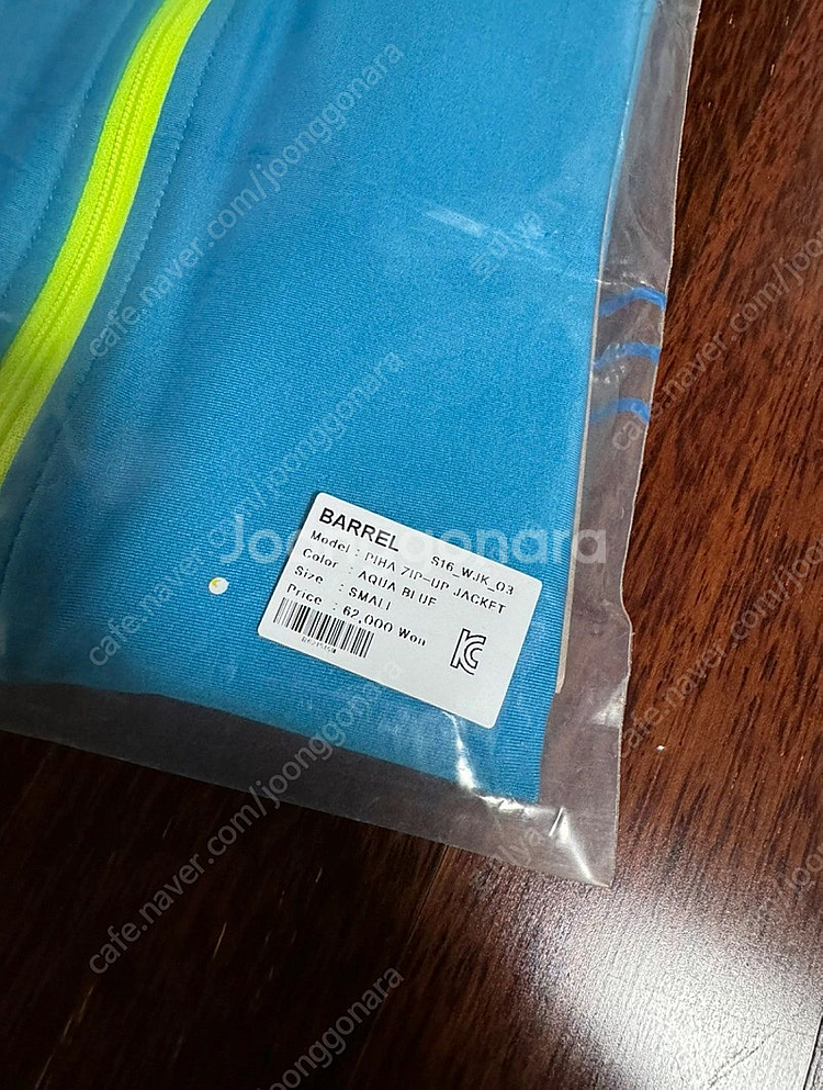 배럴 집업 래시가드 새상품--1