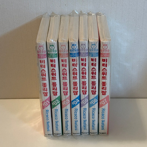 이케타니리카코 비터스위트롤리팝 1-7 소장용