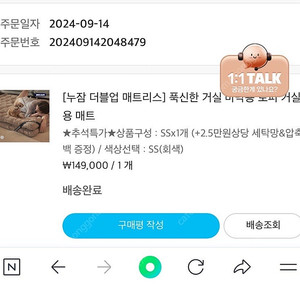 누잠 더블업 매트리스