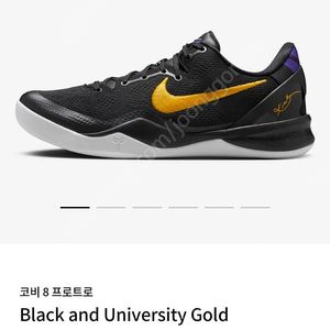 (290)코비8 프로트로 Nike Kobe 8 Protro Black and University Gold
