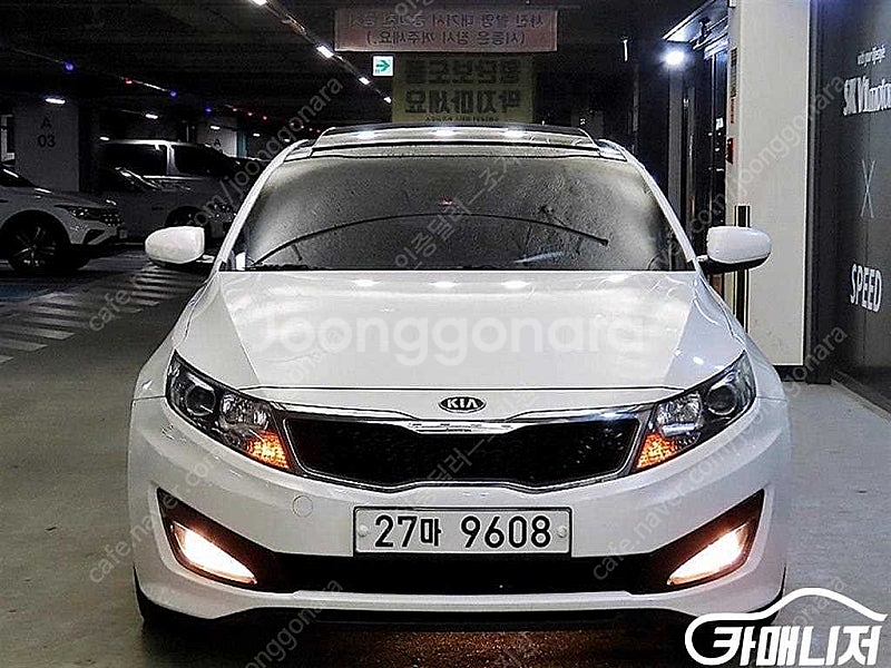 [기아]K5 LPI 2.0 디럭스 (5인승) ★중고차★...--2