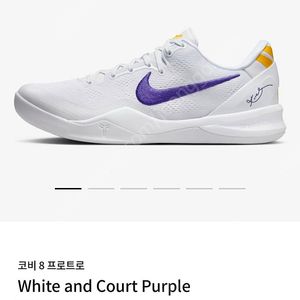 (290)코비8 프로트로 Nike Kobe 8 Protro White and Court Purple