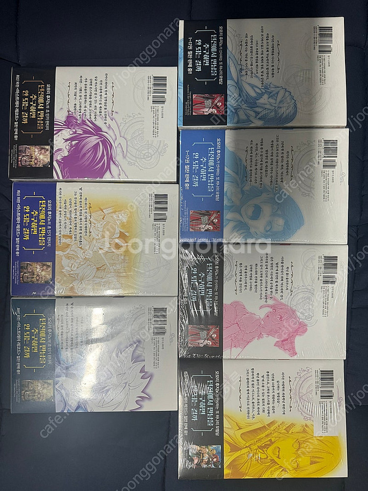 지팡이와 검의 위스토리아 1~7 초미--1