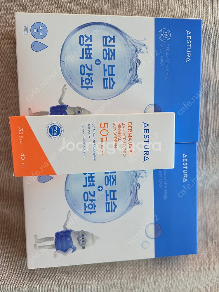 에스트라 아토베리어장벽수분 무기자차 선크림--1