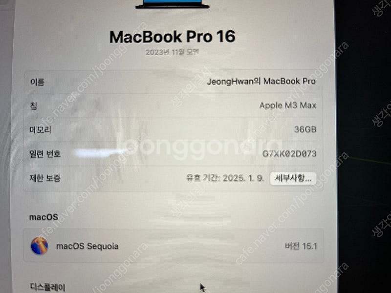 맥북 M3 Max 16인치 기본모델 팝니다. 14/30...--0