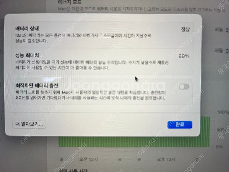 맥북 M3 Max 16인치 기본모델 팝니다. 14/30...--1