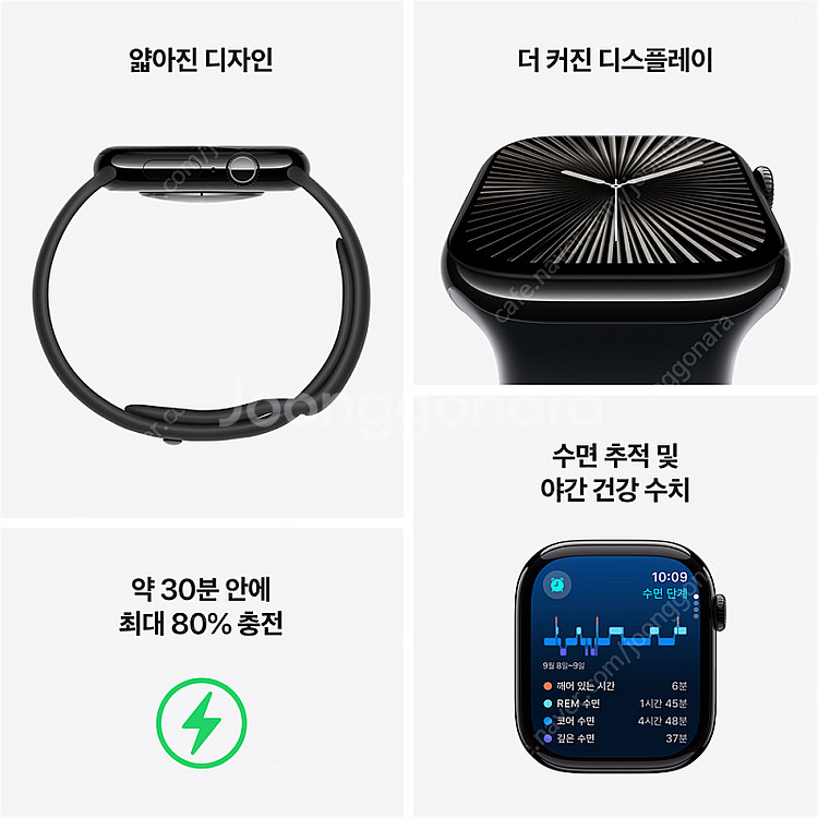 Apple 애플워치 10 GPS, 46mm, 실버 / ...--6