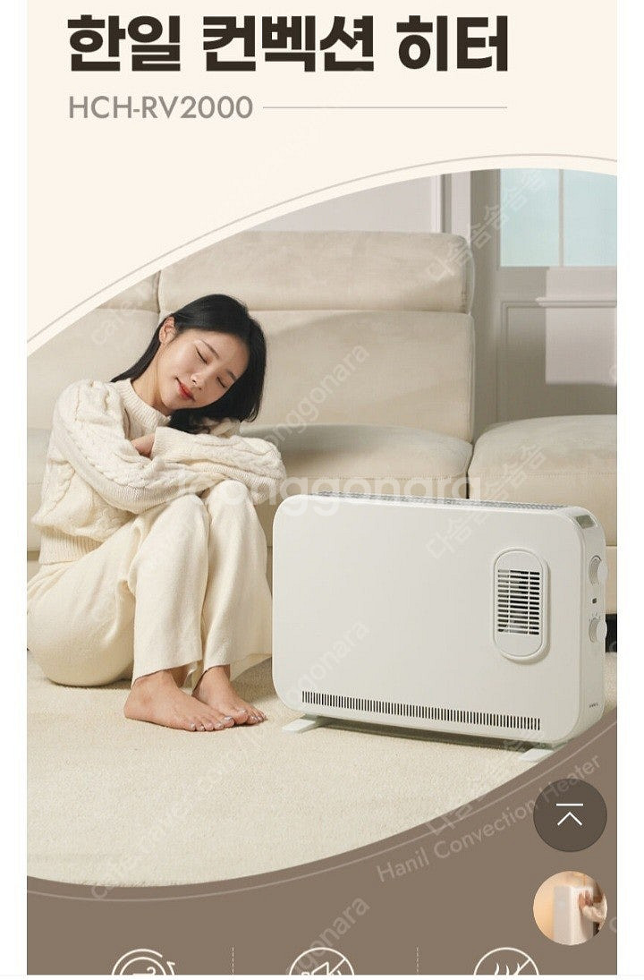 한일 전기히터--0