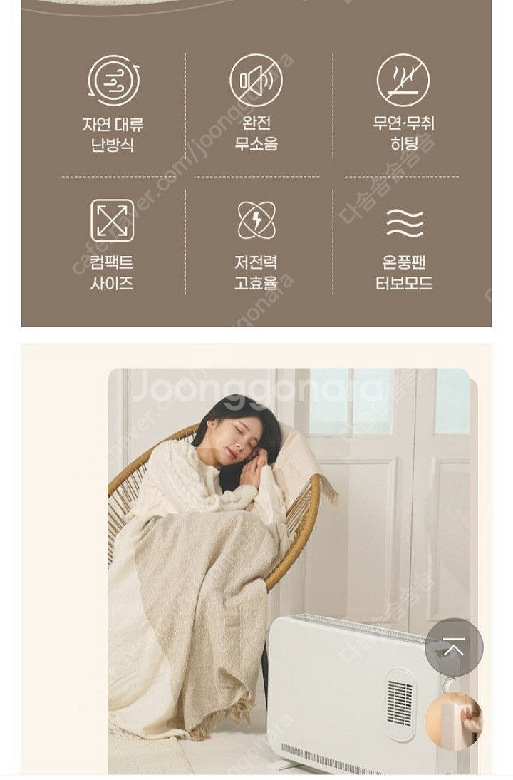 한일 전기히터--1