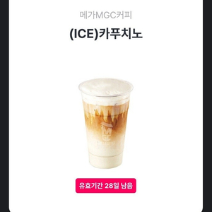 메가커피 카푸치노 페퍼핀트