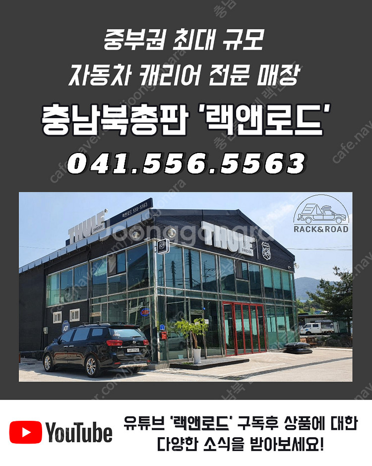 코토(KHOTO) 카니발 싼타페 팰리세이드 쏘렌토 일체...--0
