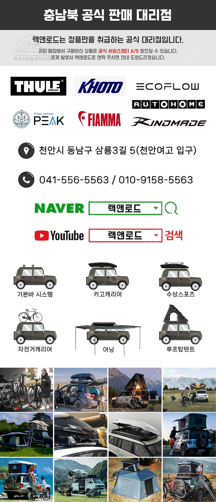 코토(KHOTO) 카니발 싼타페 팰리세이드 쏘렌토 일체...--1