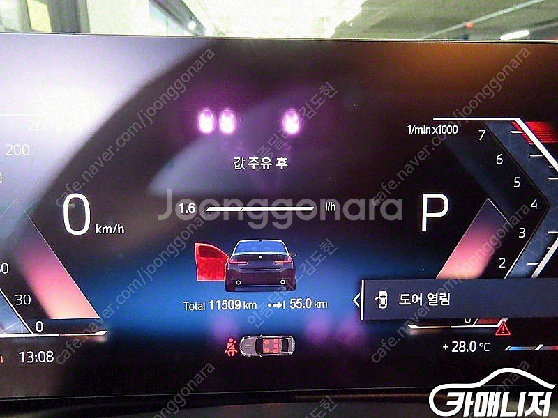 [BMW]3시리즈 (G20) 320i M 스포츠 중고차 판매합니다--9