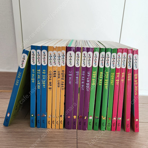 야물야물 그림책