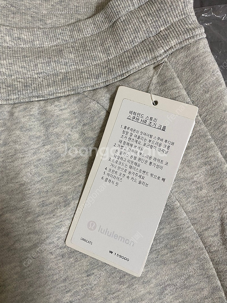 룰루레몬 스쿠바 조거 크롭 10--2