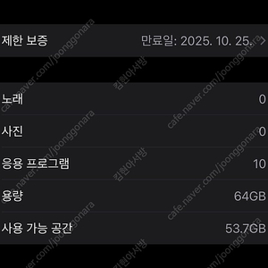 애플워치0 젯블랙46m gps