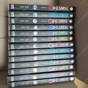 엿보기구멍 1~13
