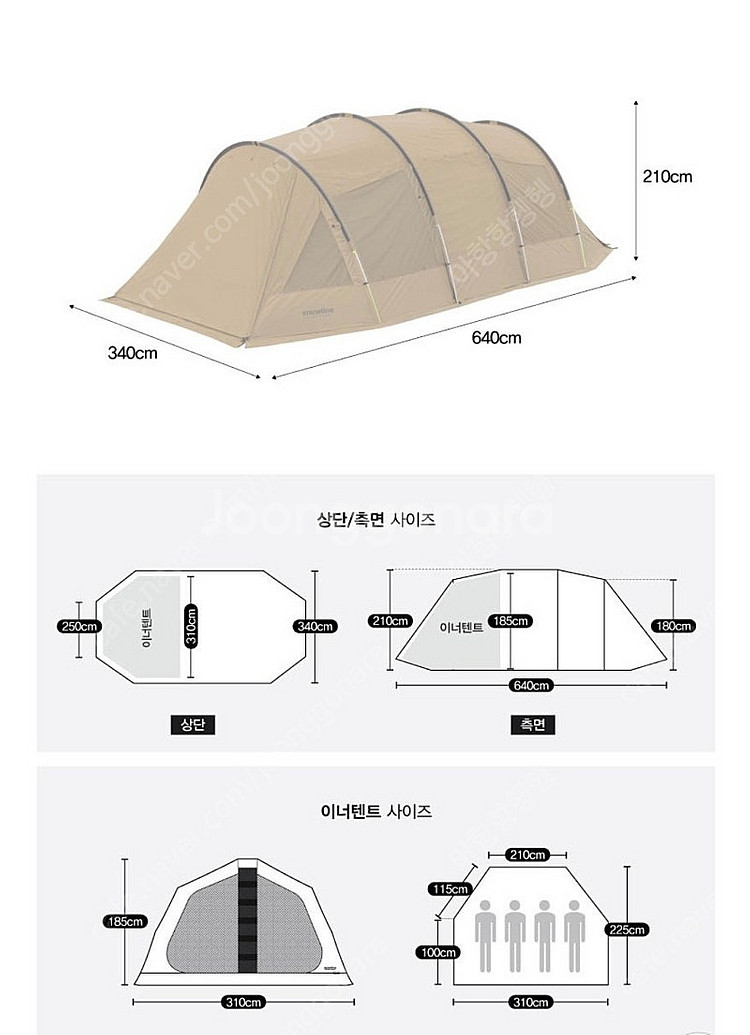 새턴2룸 텐트 미개봉 새상품🫠🫠🫠--5