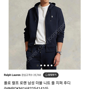 새거 떨이)폴로 더블니트 풀 지퍼 후디 팝니다