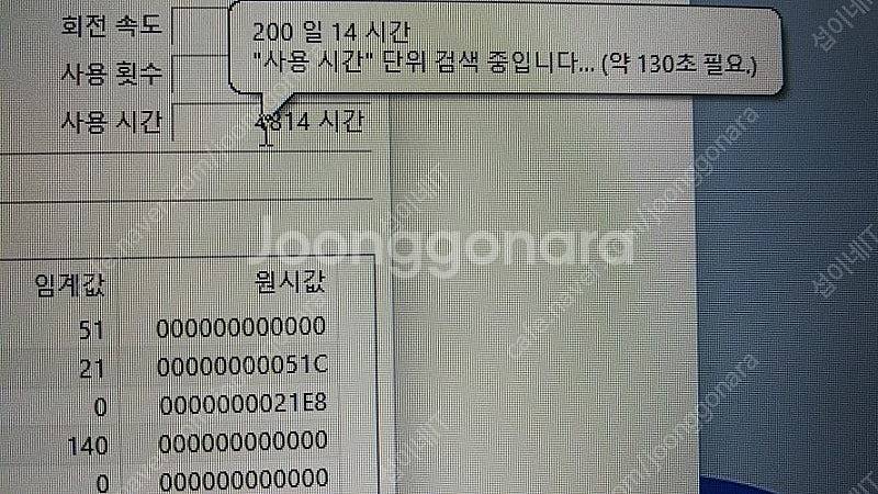 [판매]한성 TFG277S 17.3인치 게이밍 노트북/...--6