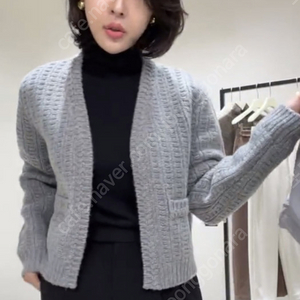 메인스테이 가디건