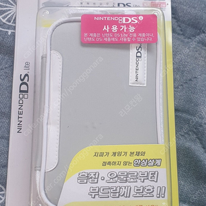 ndsl 호리 파우치