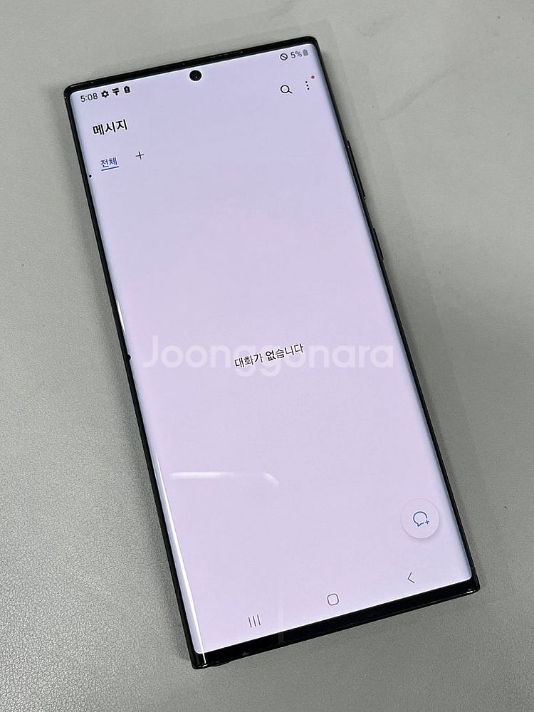 (자급제)갤럭시 노트20 울트라 블랙 256G 미파손 ...--4