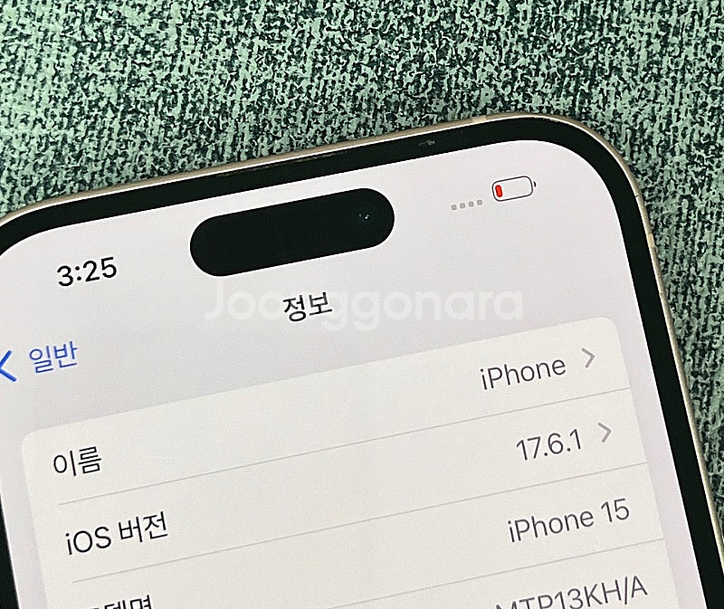 (자급제) 아이폰15 핑크 128G 배터리 94% 미파...--4