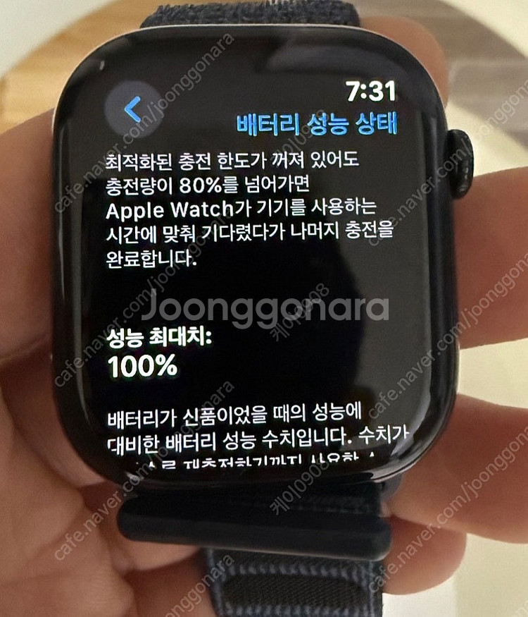 에플워치10 제트블랙 46mm--1