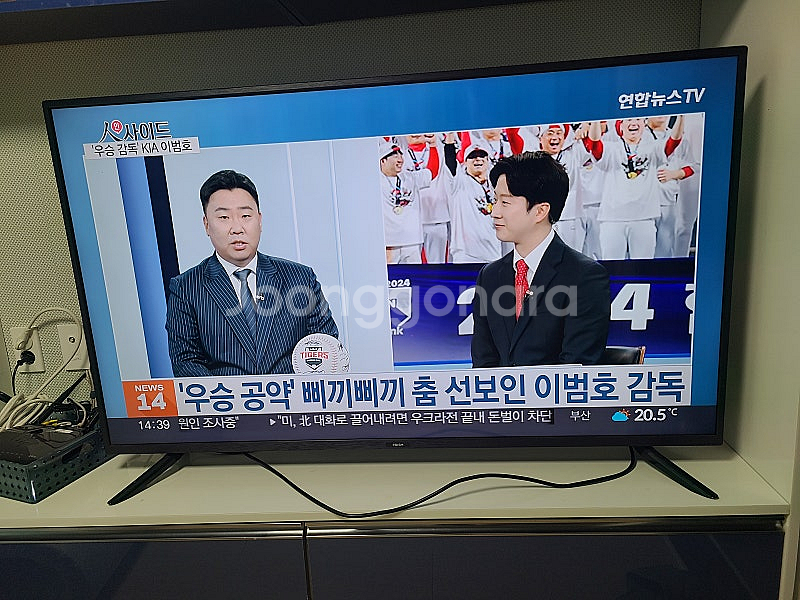 프리즘 55인치 UHD 스마트 TV--0