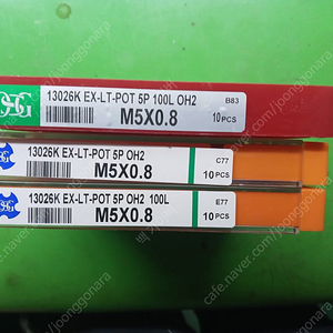 OSG M5X0.8 100L 롱 포인트탭 판매합니다.