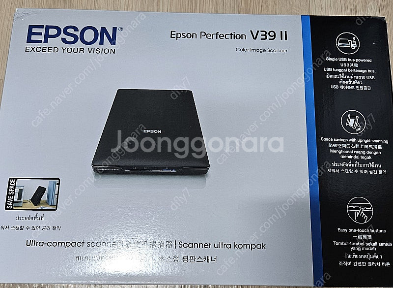 엡손 퍼펙션 V39II 평판 초슬림 스캐너 팝니다!--0