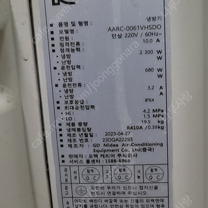 캐리어 벽걸이 에어컨 올해설치제품