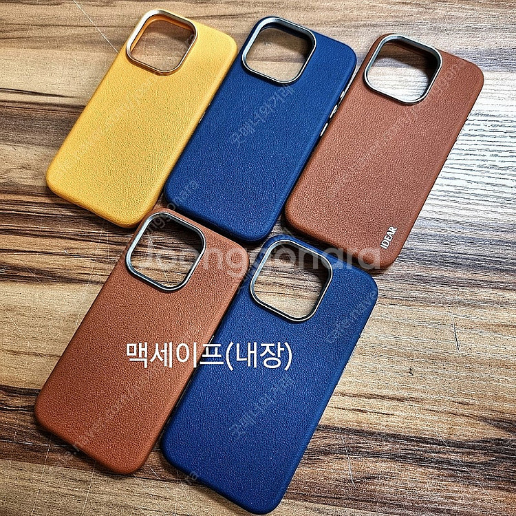 [가죽고급케이스] 아이폰15pro 아이폰15프로 케이스--0
