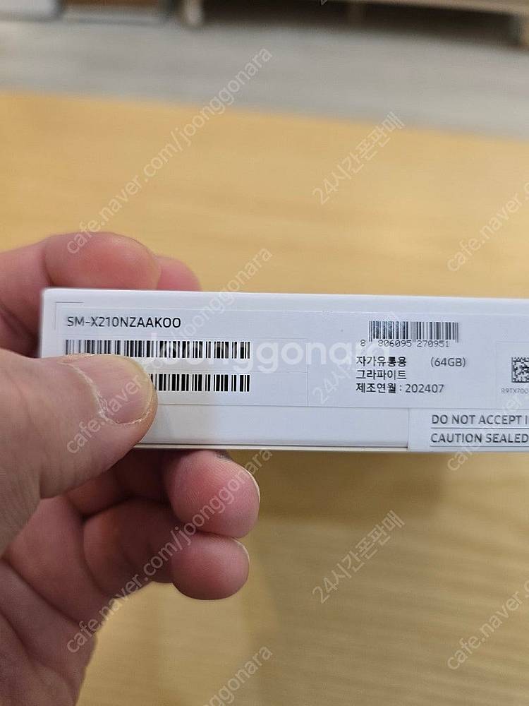 갤럭시탭A9플러스64gb그라파이트 wifi미개봉판매합니...--2