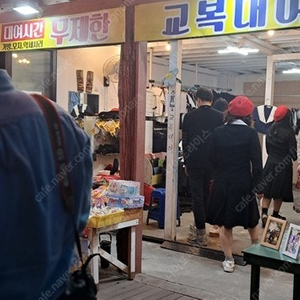 옛날교복 정리합니다,
