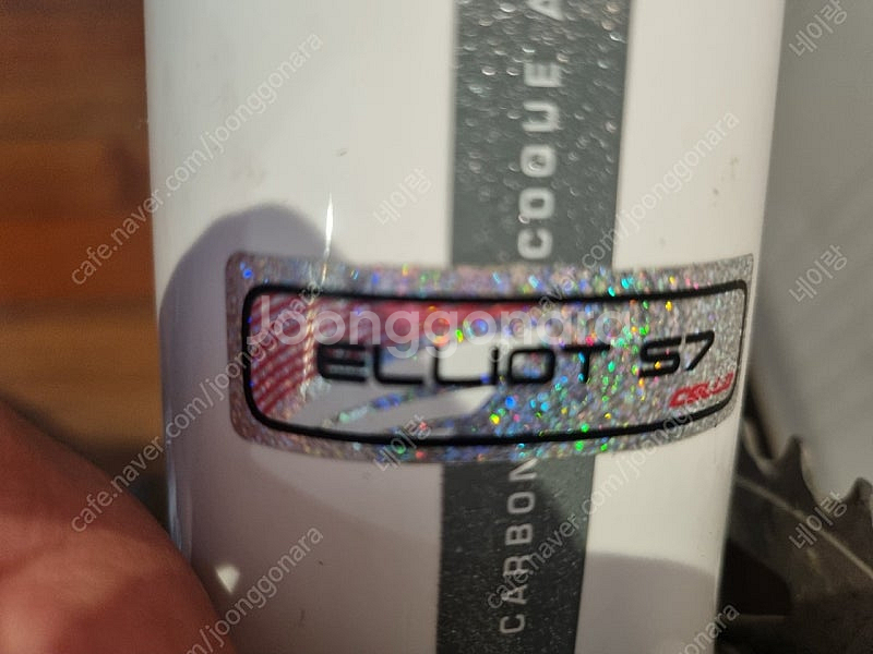 풀카본 첼로 엘리엇 시그니처 s7 105급--3