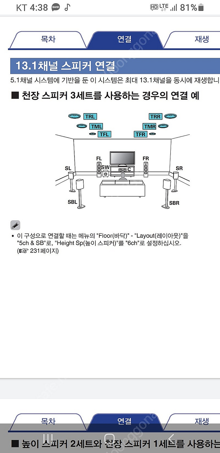 데논 x8500ha 리시버--2