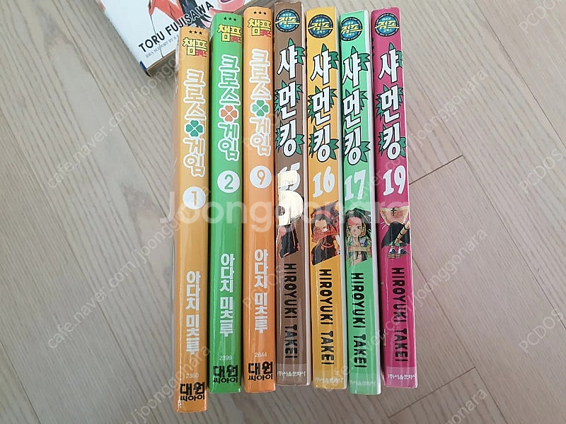 만화책 24권 일괄 1만원--0