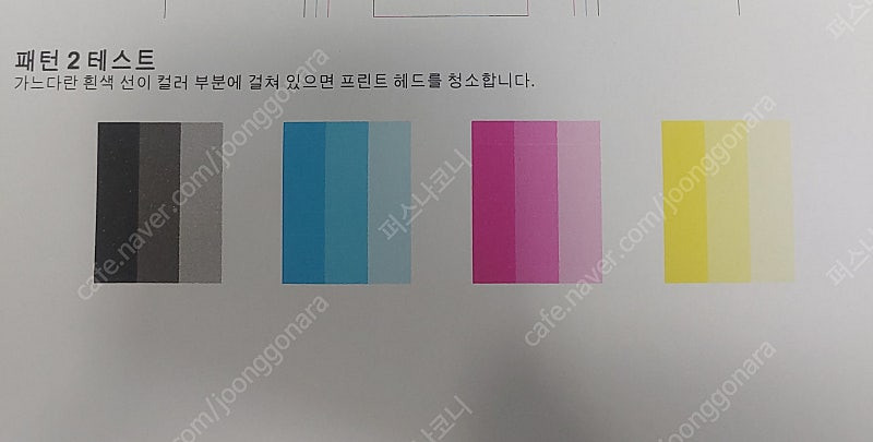 hp Officejet Pro 7740 무한프린터 무칩버전 사용량적은중고 A3 A4 도면출력가능--2