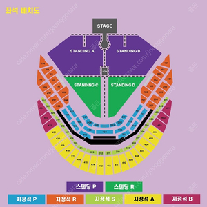 두아리파 내한 공연 콘서트 A구역 2연석 정가양도