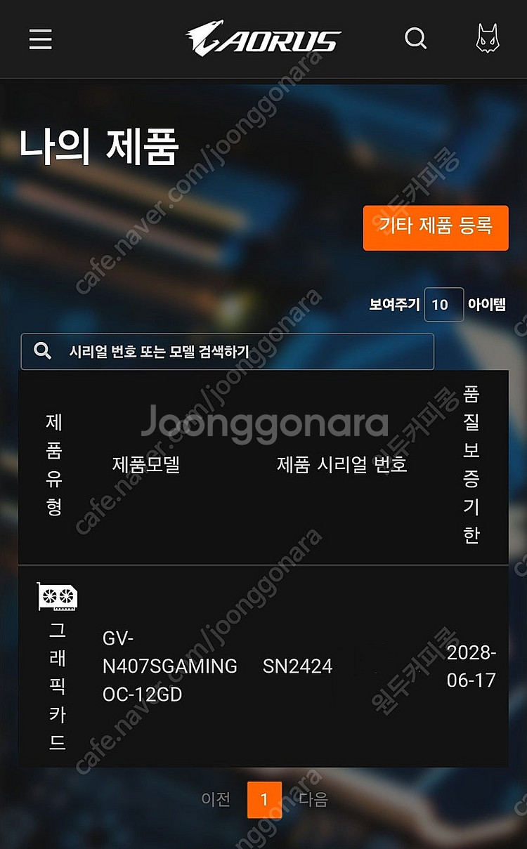 기가바이트 4070s gaming oc 4070 super--3