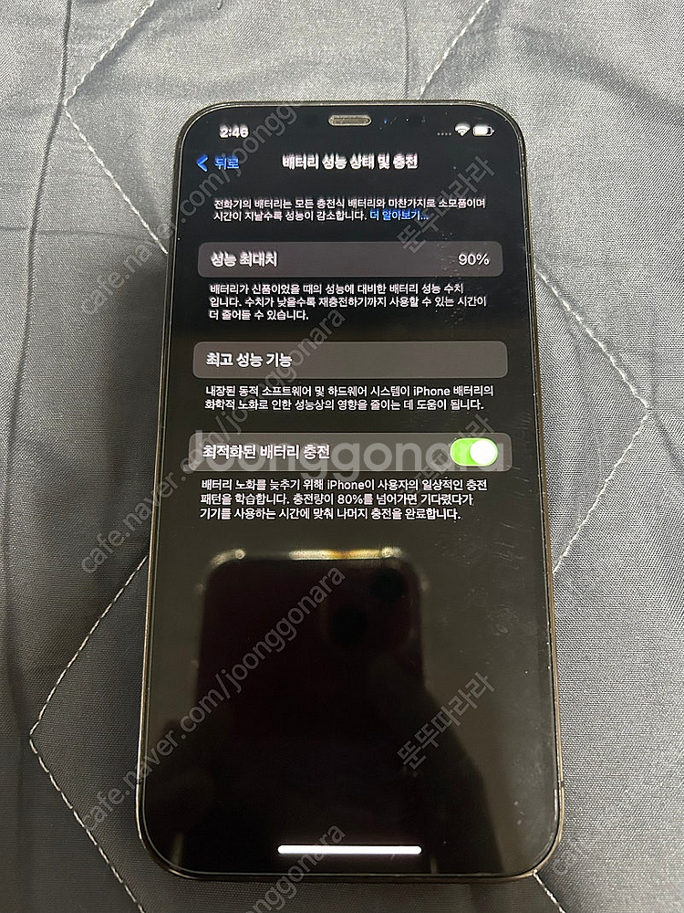 아이폰12PRO 128기가 스페이스 그레이--3