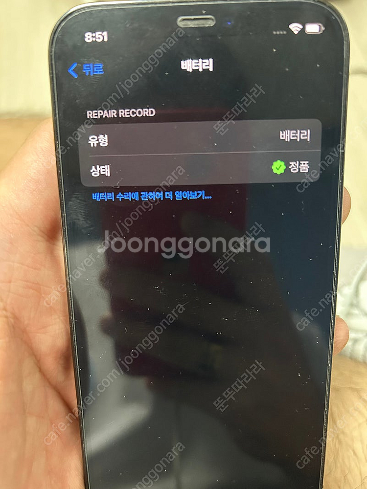 아이폰12PRO 128기가 스페이스 그레이--5