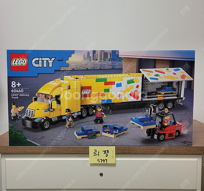 레고 미개봉 새제품 60440 시티 딜리버리트럭 팔아요--0