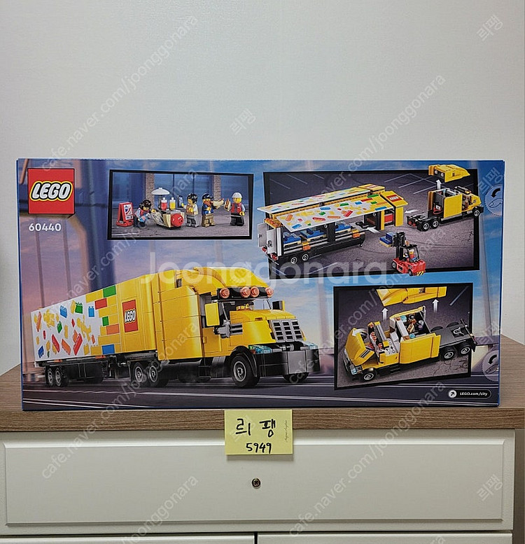 레고 미개봉 새제품 60440 시티 딜리버리트럭 팔아요--1
