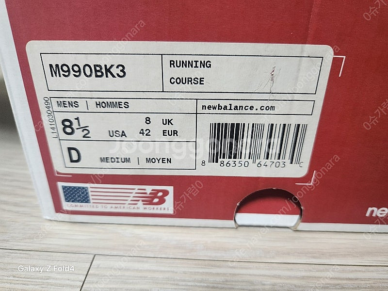 뉴발란스 M990BK3 새상품 265 사이즈--1