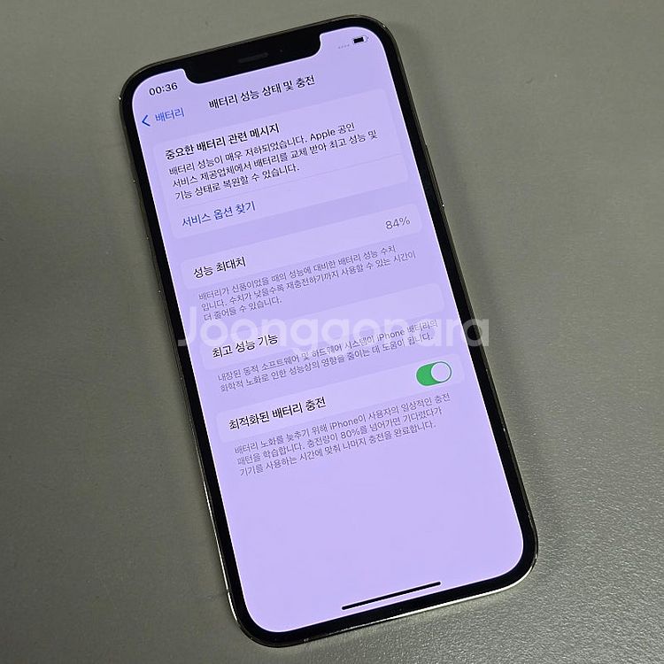 아이폰 12프로 골드 256기가 무잔상 상태 깨끗한폰 ...--4