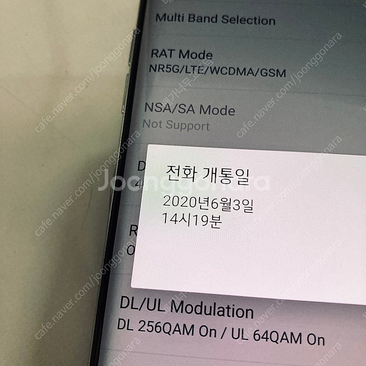 LG G9 벨벳 화이트 128기가 액정깔끔! 7만5천원...--6